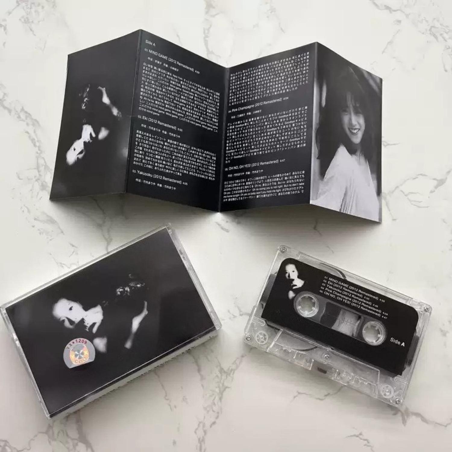 Audio Music For - Kaseta audio w stylu vintage Japanese