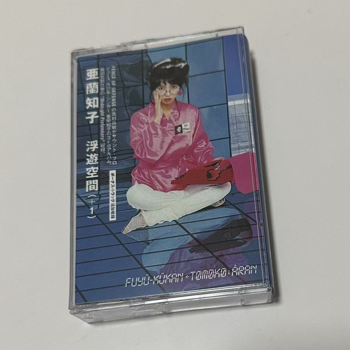 Audio Music For - Kaseta audio z epoki Showa, city