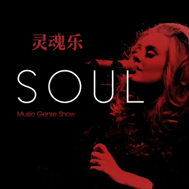 Dla miłośników muzyki soul: Kl – Audio Music For recenzja i cena