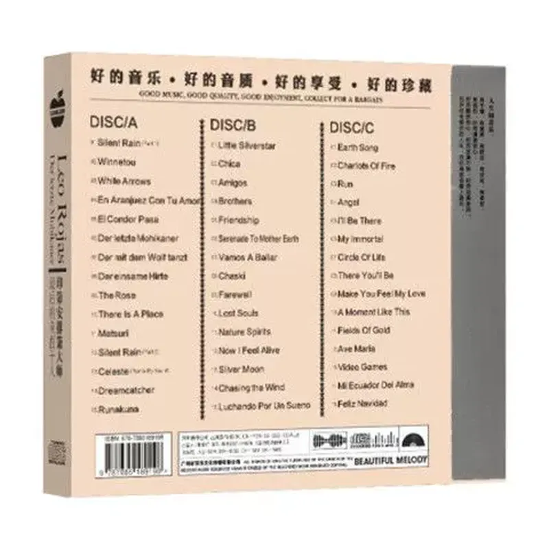 Oryginalny winylowy CD Leo Roj – Audio Music Indian recenzja i cena